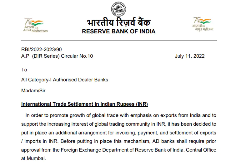 印度央行推出国际贸易卢比结算机制 剑指稳定卢比汇率