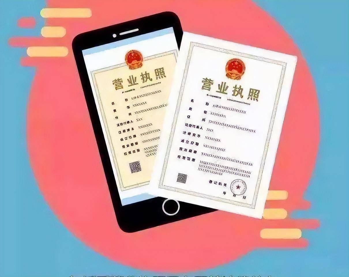 武汉个体工商户如何注册（个体工商户的注册流程一览）-秒懂财税