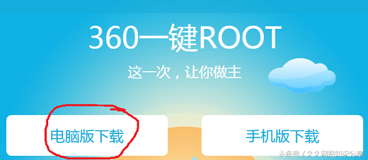 华为手机如何获取root权限（具体六大操作步骤）