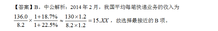 解析什么是有效数字（有效数字的保留规则）