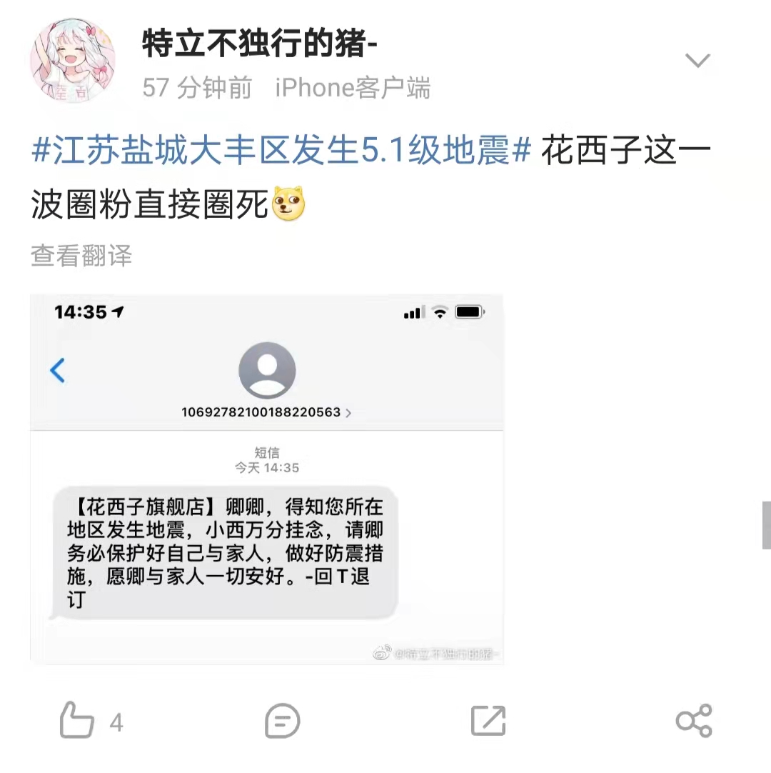 公关策划案例分析（盘点公关活动经典案例）