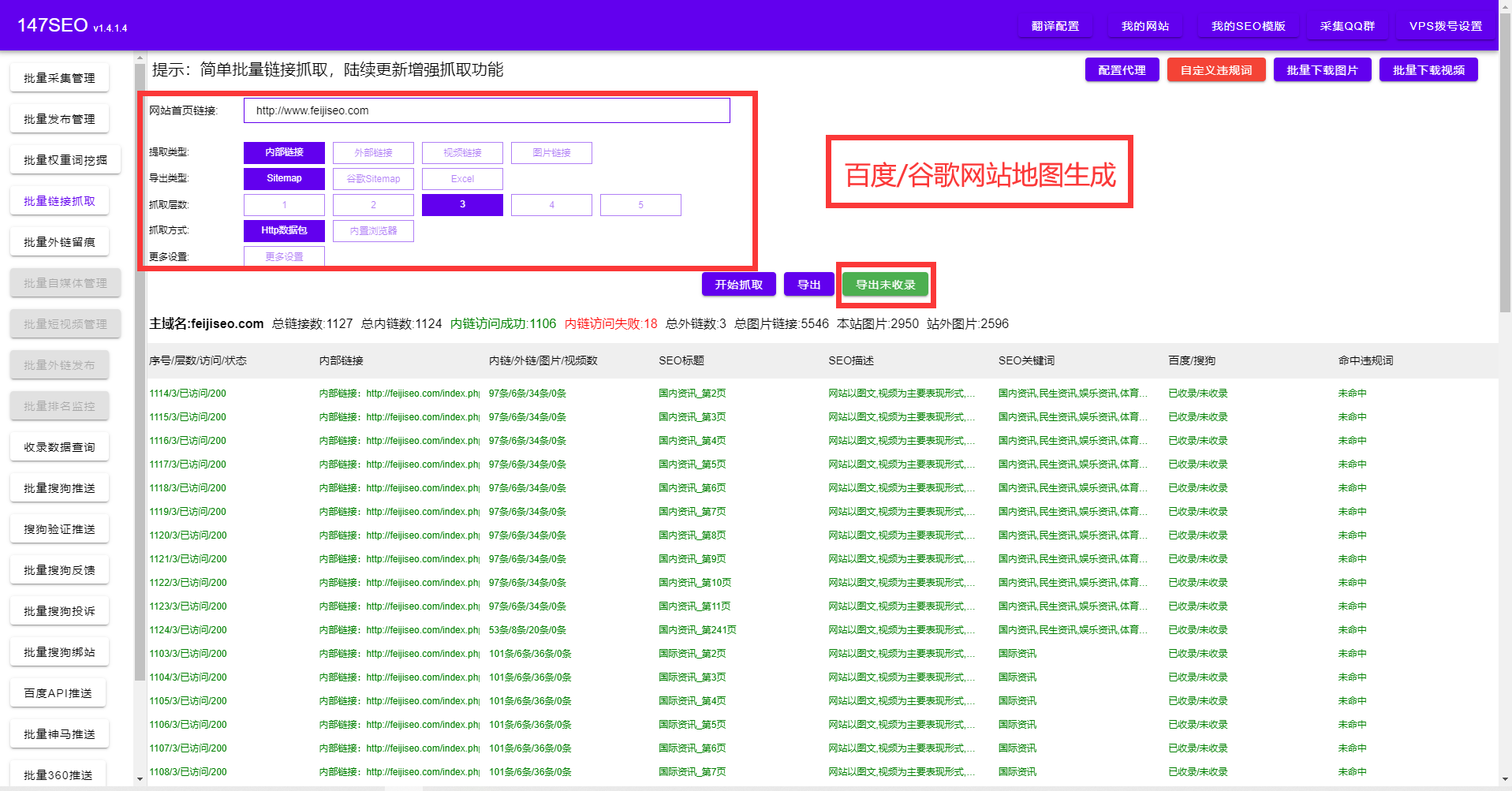 搜索长尾词是什么意思（标题中长尾词是什么意思）