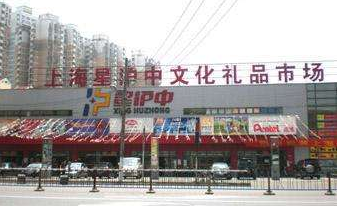 开文具店可以怎么进货（七大进货渠道大PK）