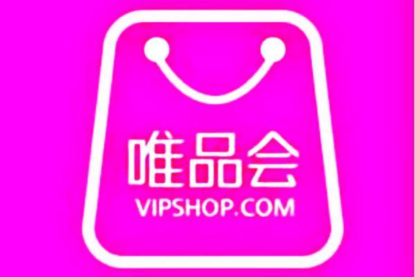 解析唯品会和天猫哪个可靠（天猫唯品会哪个平台好）