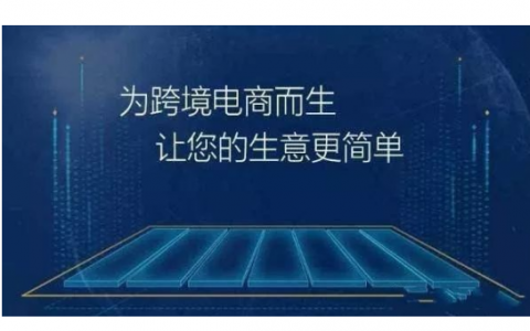 为什么Lazada产品会审核失败（说说产品审核的规则）