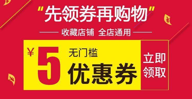 小程序商城如何设置优惠券（分享门槛设置技巧）