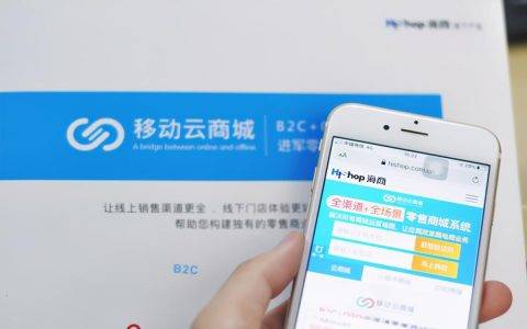 微店怎么搜索店铺（微信小店在哪里找）