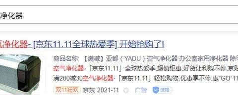 如何提升搜索的CTR（分析对应的影响因素）