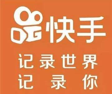 如何运营快手短视频（账号运营方式讲解）