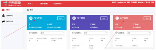 如何用微信号解封和CPS达到高收入（分享赚钱的经验）