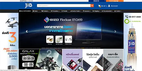 泰国有哪些电商网站（盘点10大人气网站）