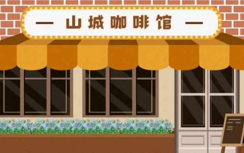 做店招是什么（店招有什么要求是什么）