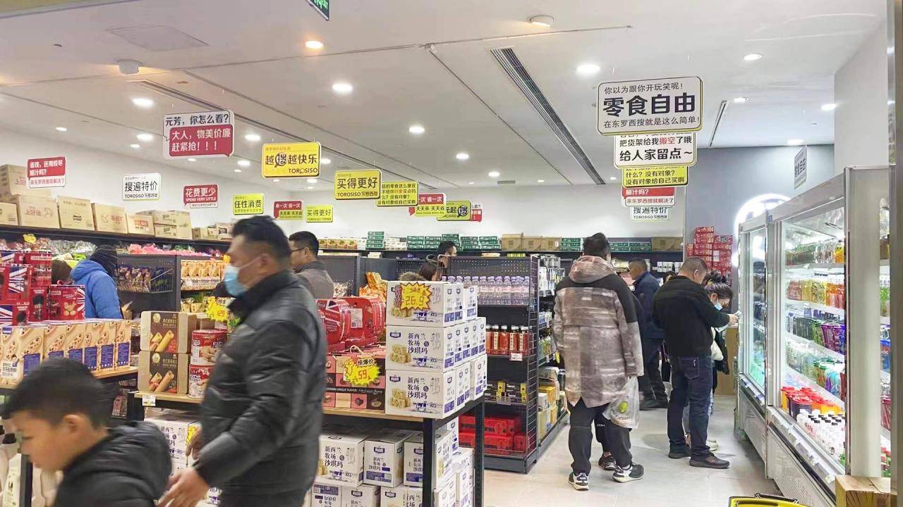 开零食店怎样才能赚到钱（教你开零食店的正确方法）