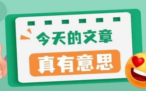 淘宝单坑产出怎么测算（计算公式运用教学）