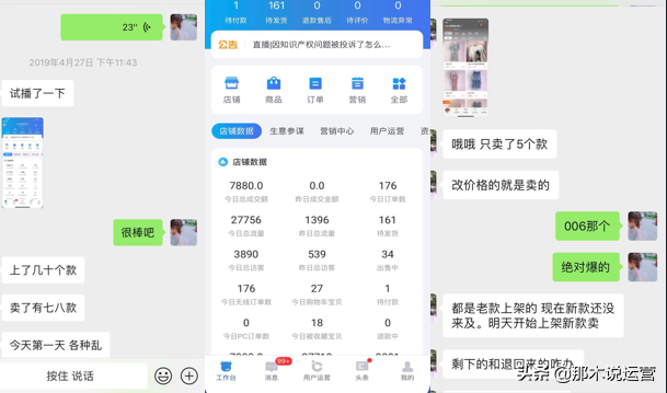 如何能快速沉淀粉丝（教你五步做好CRM）