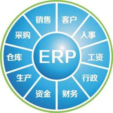 ERP系统是如何保护数据的（探讨海客宝的账号保护）