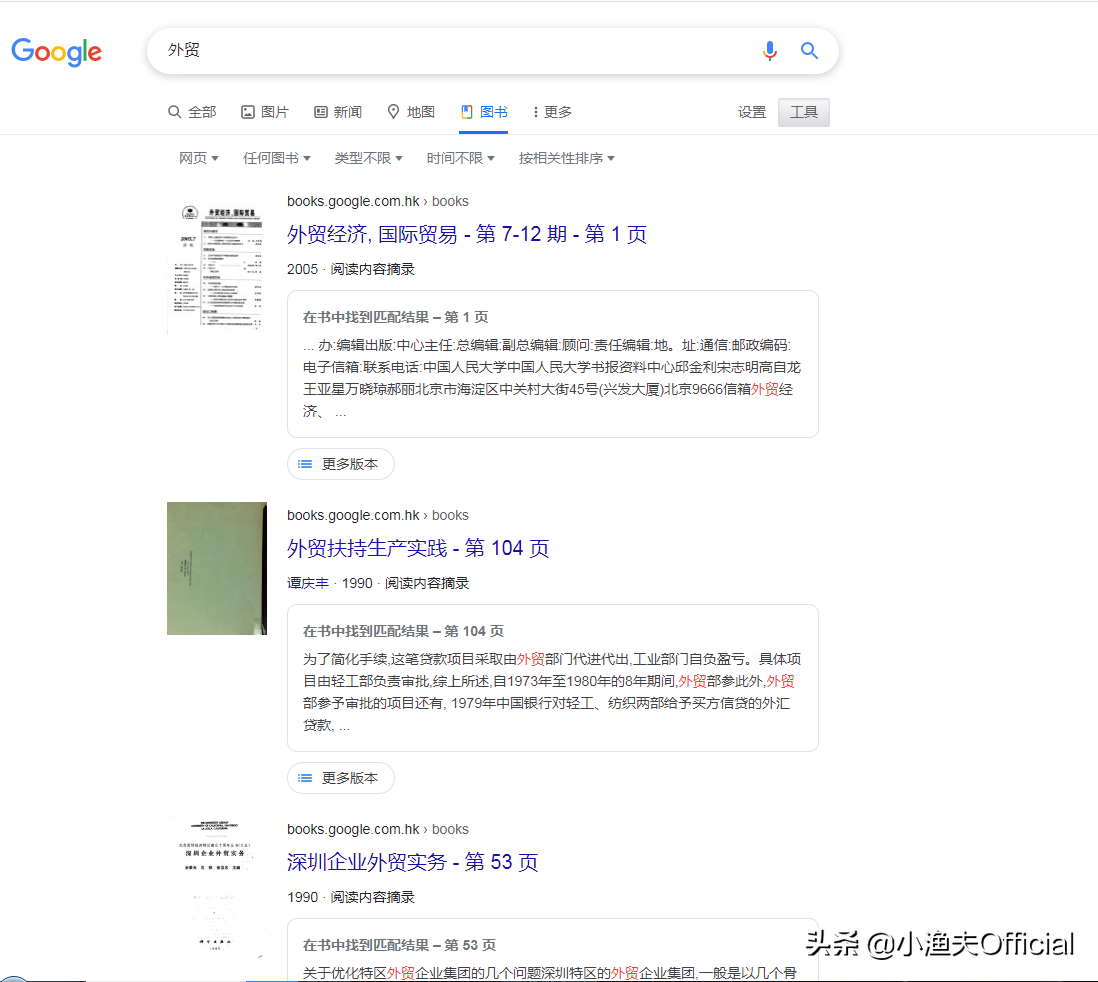 做外贸出口需要注意些什么（分享相关专业知识）