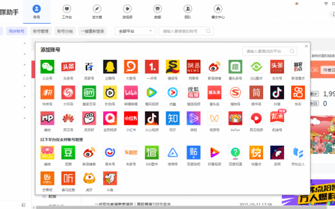 短视频平台数据分析怎么写（视频作品分析怎么分析）