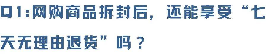 网购纠纷如何起诉（分享诉讼指南）