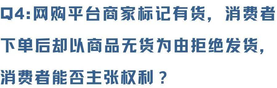 网购纠纷如何起诉（分享诉讼指南）