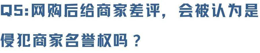 网购纠纷如何起诉（分享诉讼指南）