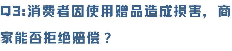 消费者如何起诉商家要求赔偿（消费者如何保护消费者权益）