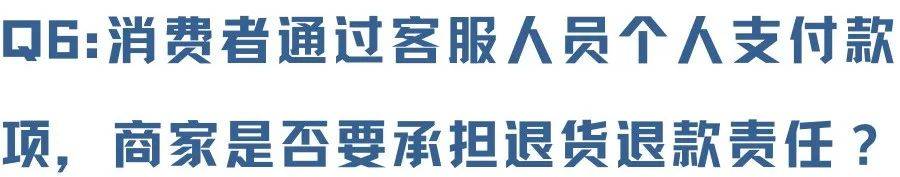 消费者如何起诉商家要求赔偿（消费者如何保护消费者权益）