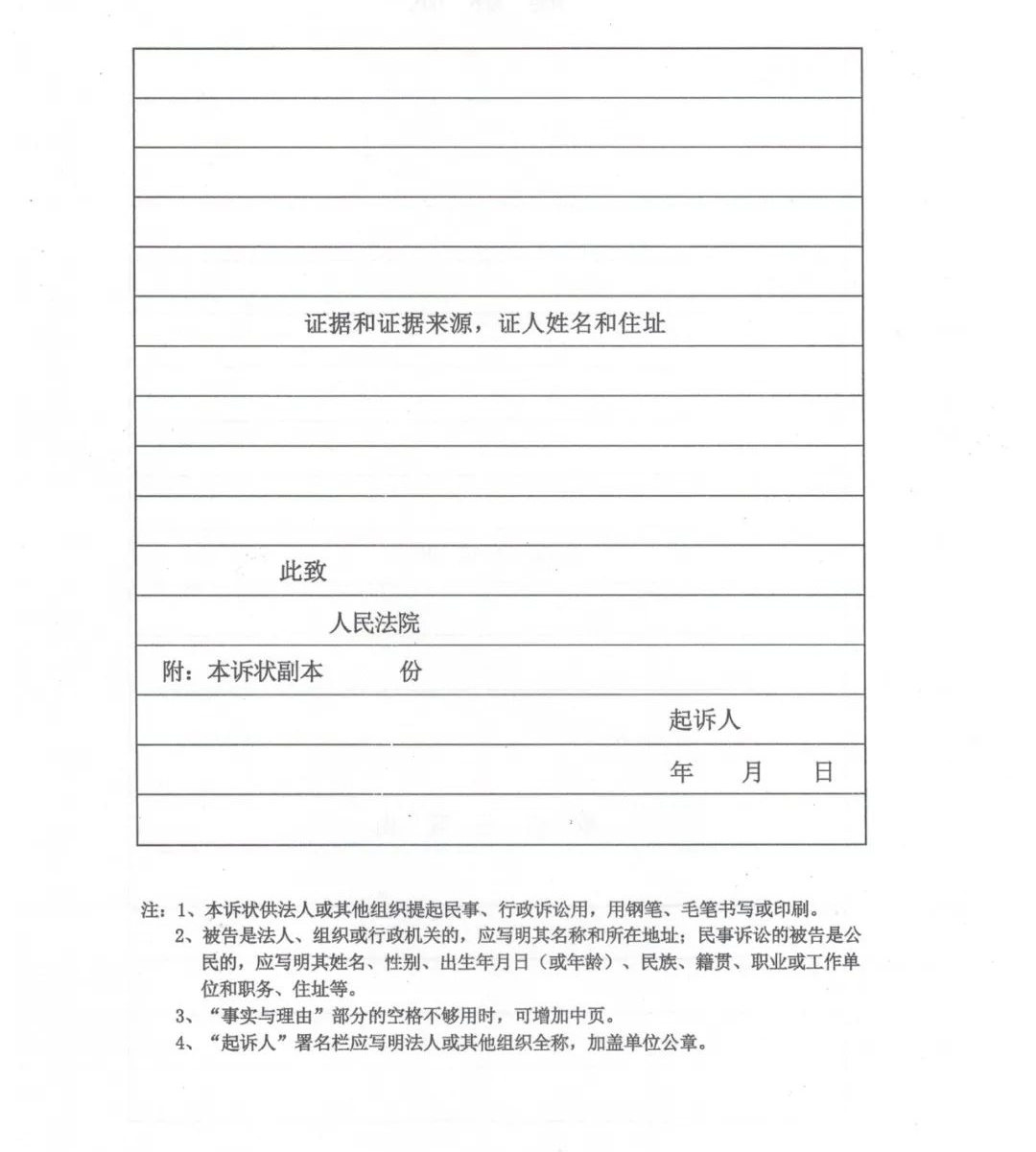 消费者如何起诉商家要求赔偿（消费者如何保护消费者权益）