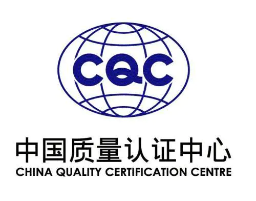 ccc认证和cqc认证是什么意思（cqc认证与ccc认证的区别）