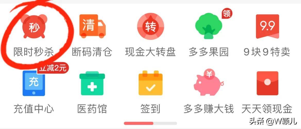 拼多多官网的东西是正品吗（怎么判断拼多多旗舰店的真假）