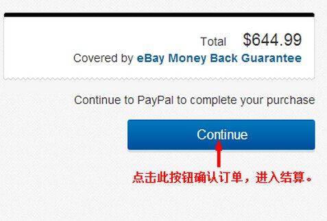 怎么在ebay买东西（国内怎么使用ebay购物）