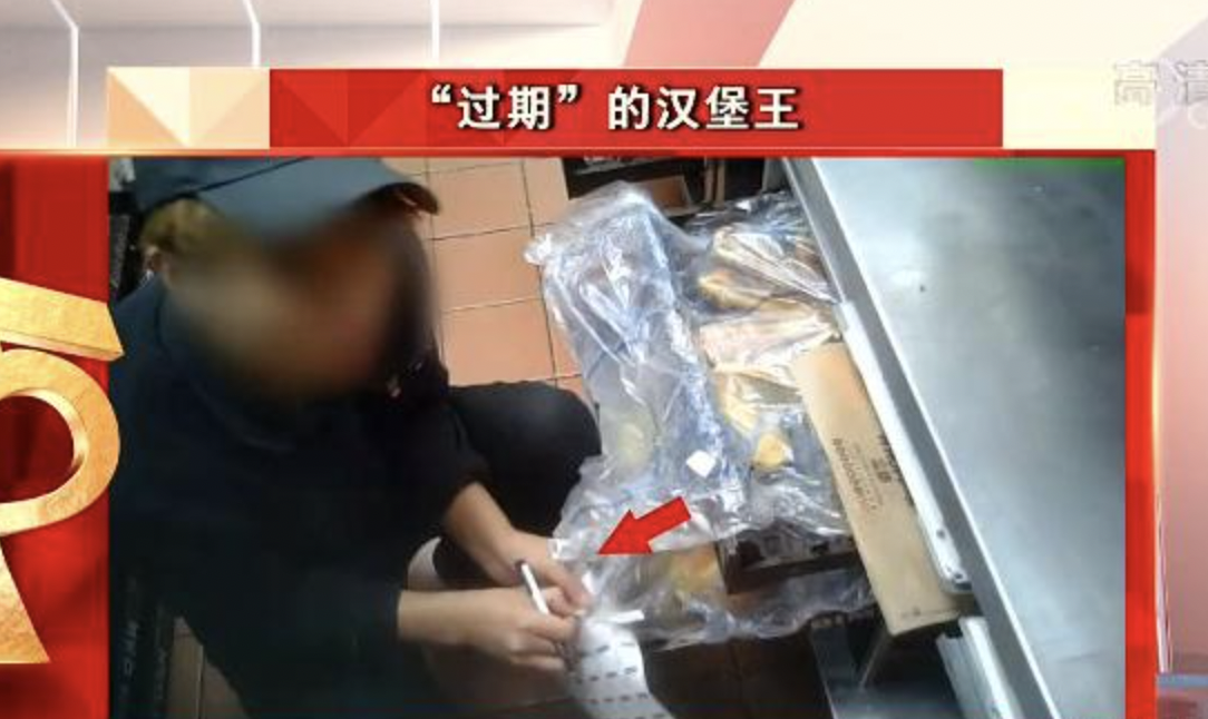 15打假的产品有哪些（315食品曝光名单）"