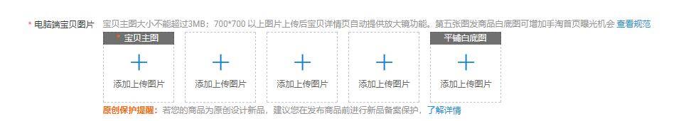 电商详情页尺寸汇总（电商详情页设计规范有哪些）