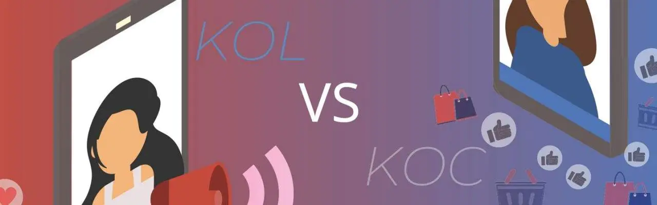 KOL与KOC的区别是什么（kol运营和koc运营怎么选）