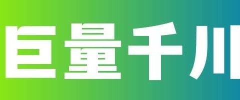 千川投放roi怎么算（抖音千川roi计算公式是什么）