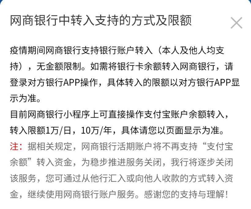 商家支付宝提现要手续费吗（商家支付宝花呗收款手续费多少）