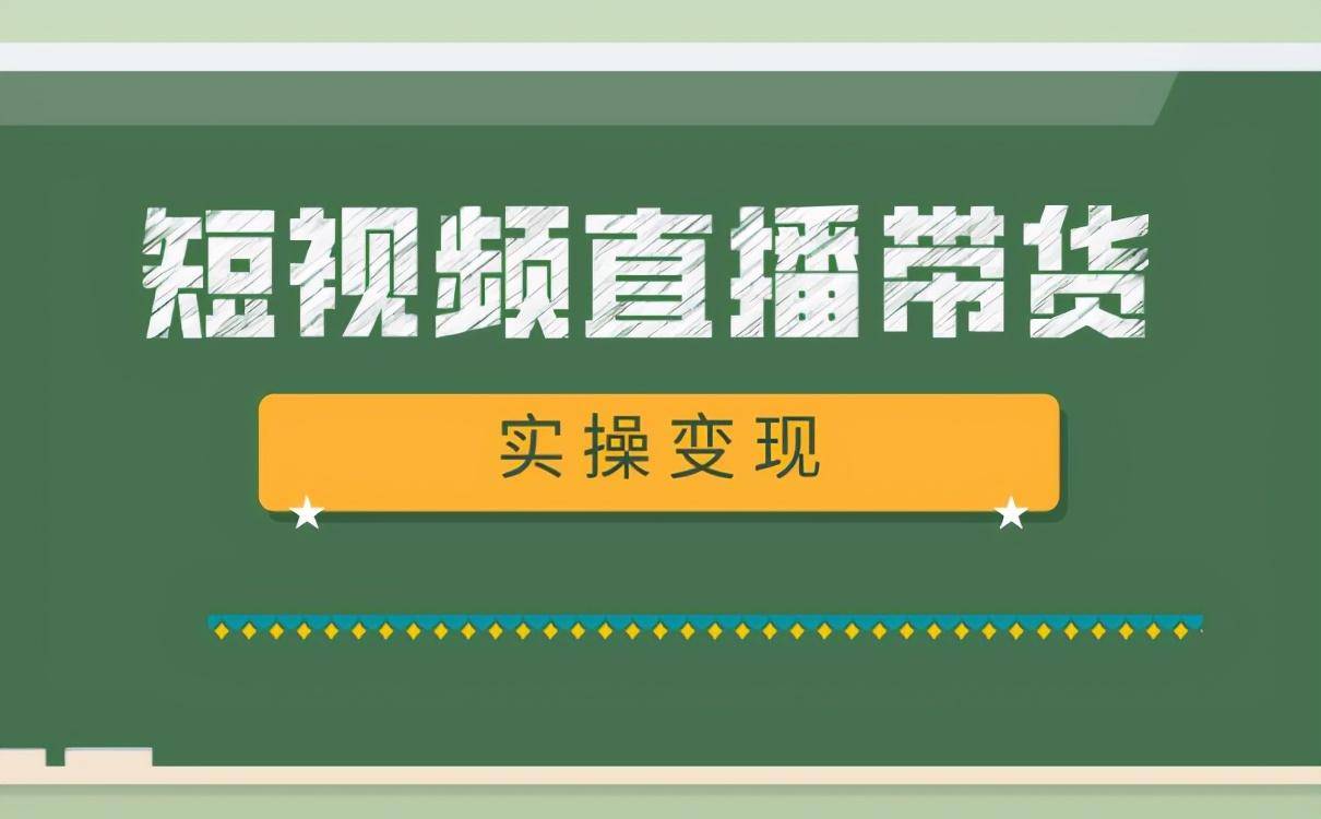 直播品类是什么意思（直播品类有哪些比较好卖的东西）